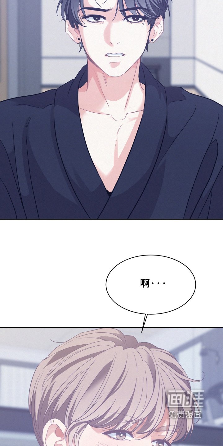 第154章：【第五季】成熟