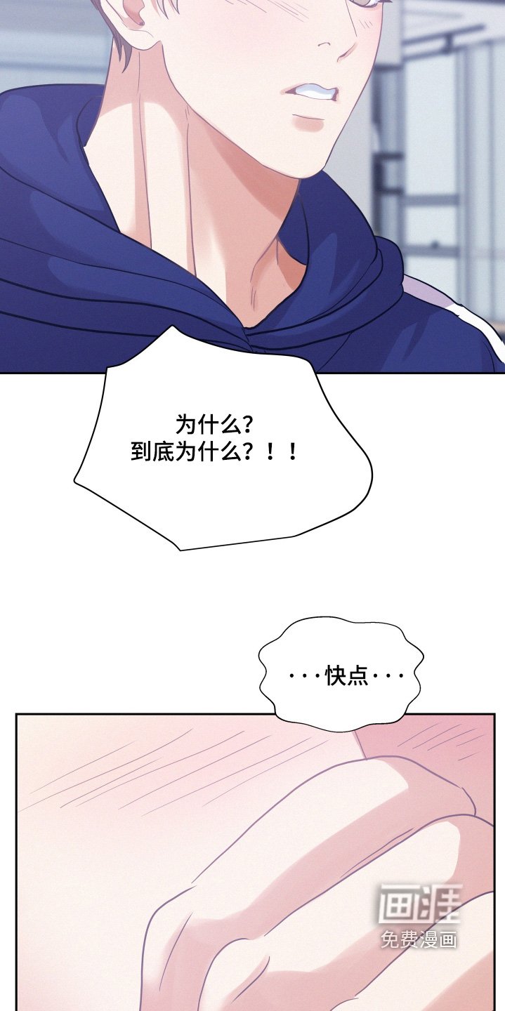 第154章：【第五季】成熟