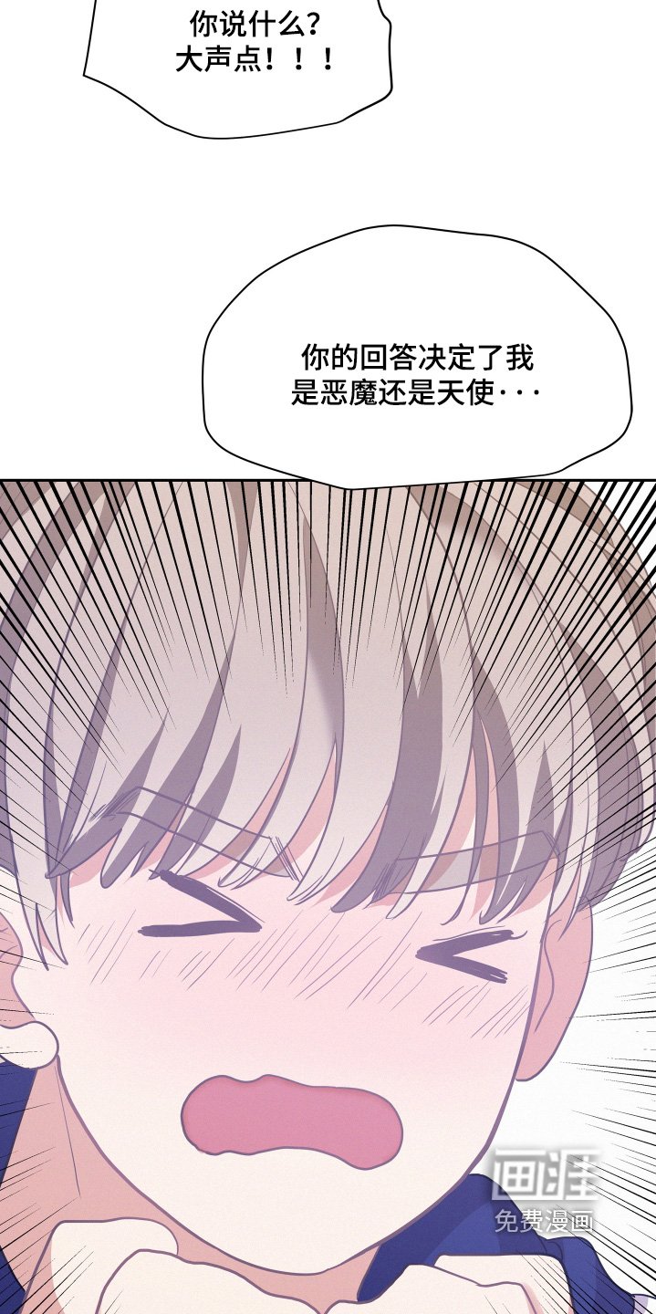 第154章：【第五季】成熟