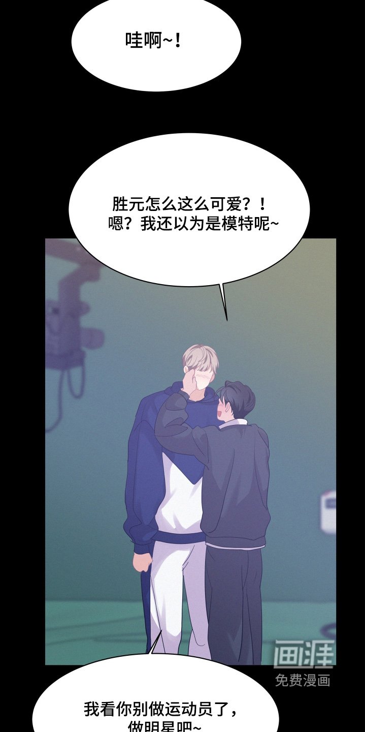 第154章：【第五季】成熟