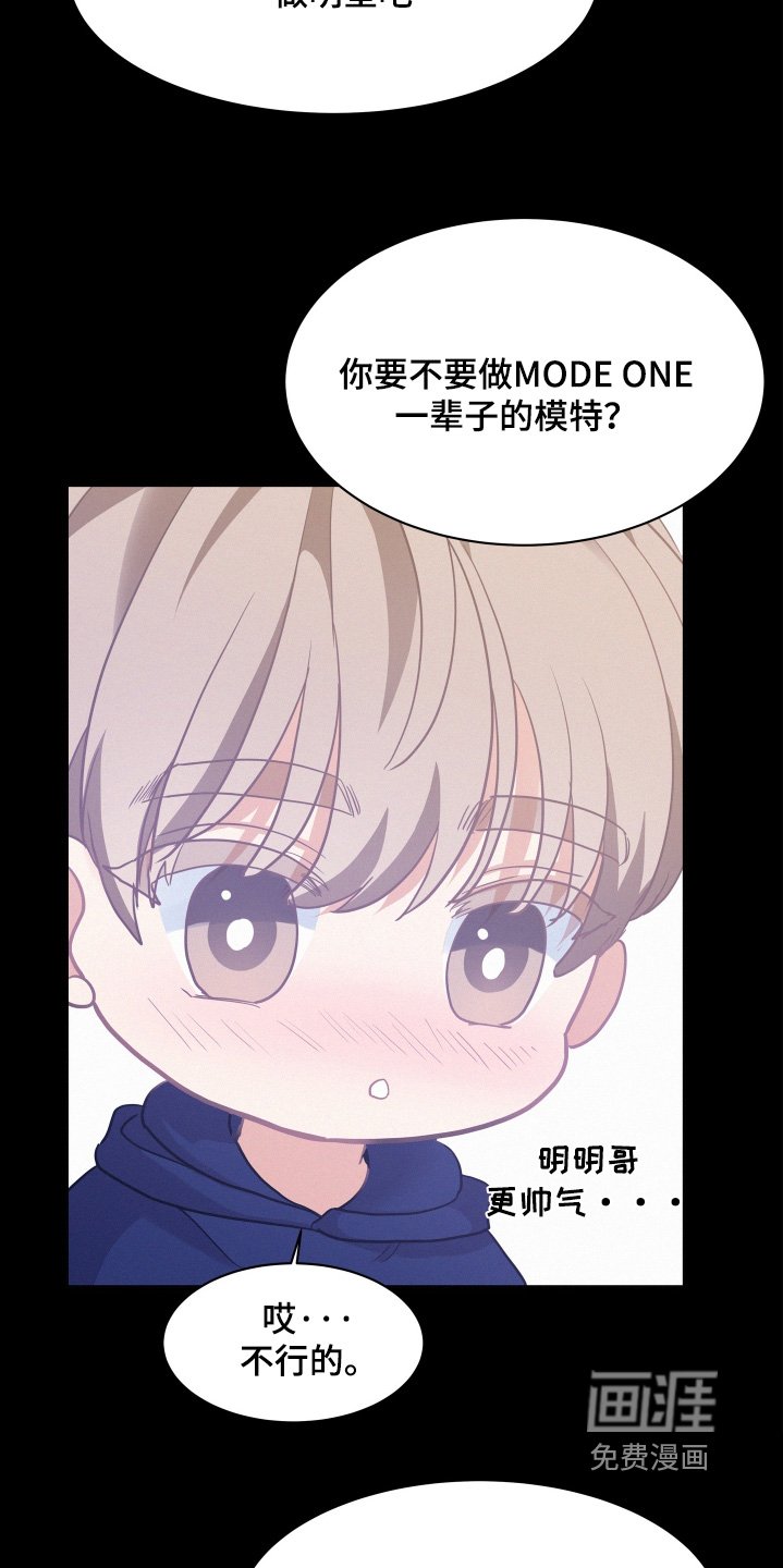 第154章：【第五季】成熟