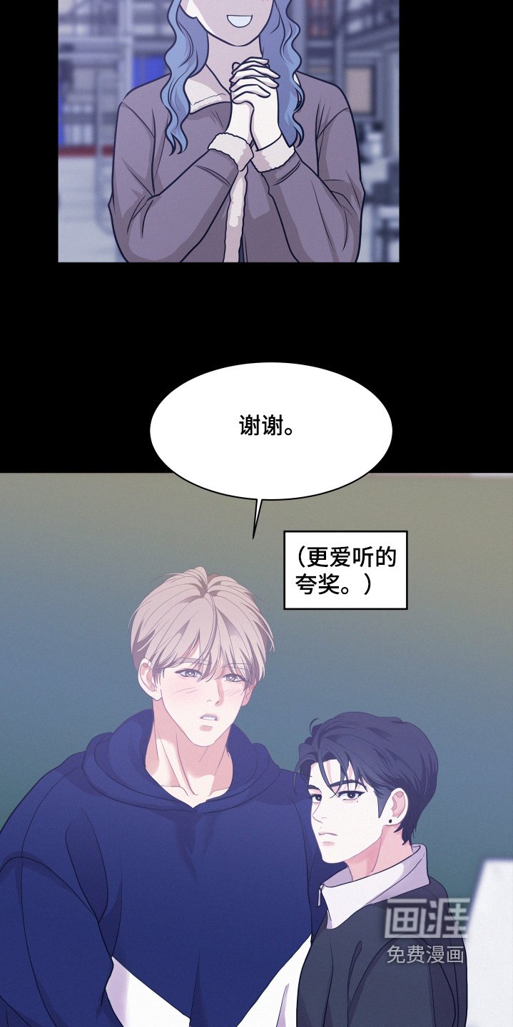第154章：【第五季】成熟