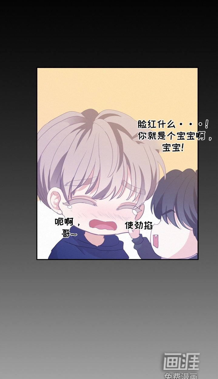 第154章：【第五季】成熟