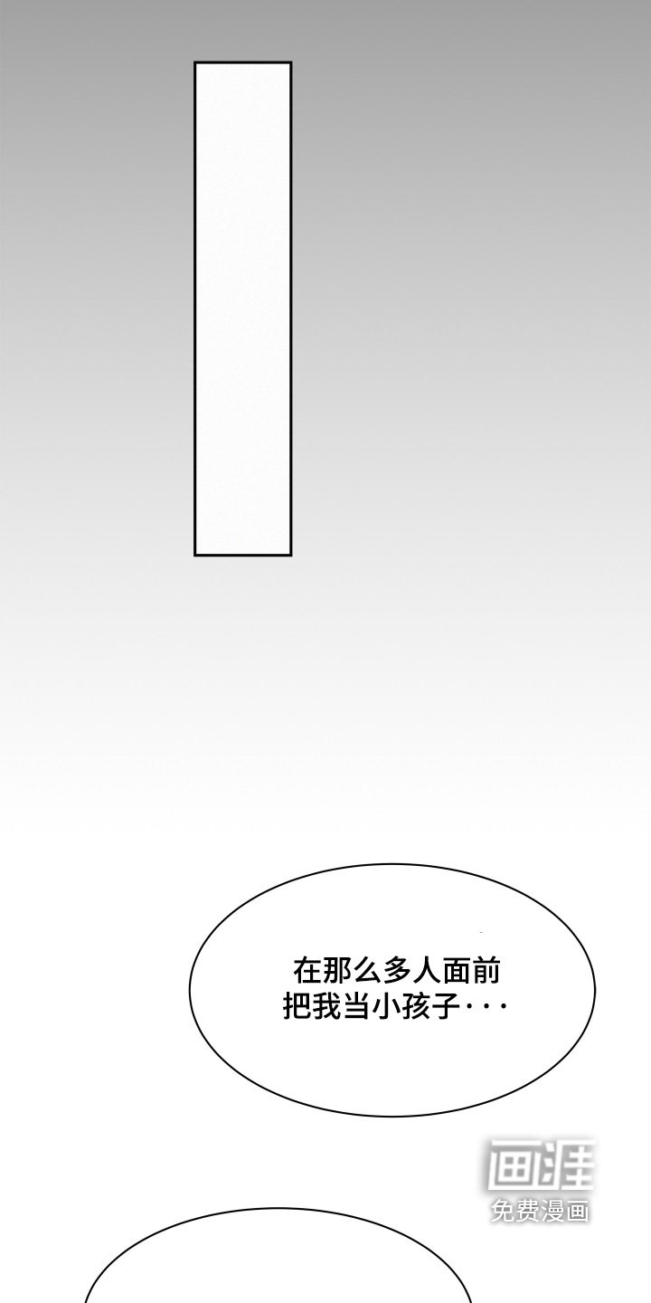 第154章：【第五季】成熟