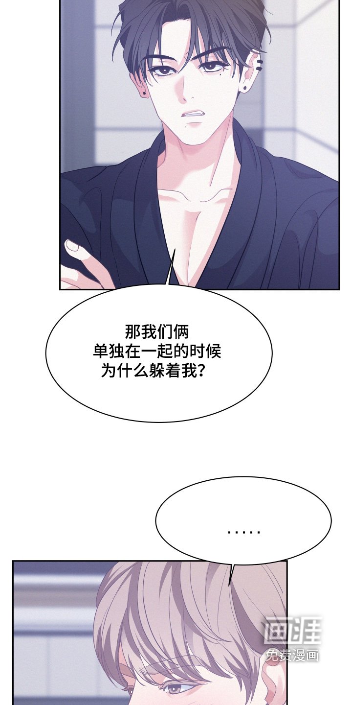 第154章：【第五季】成熟