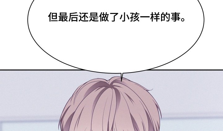 第155章：【第五季】不会讨厌我吧