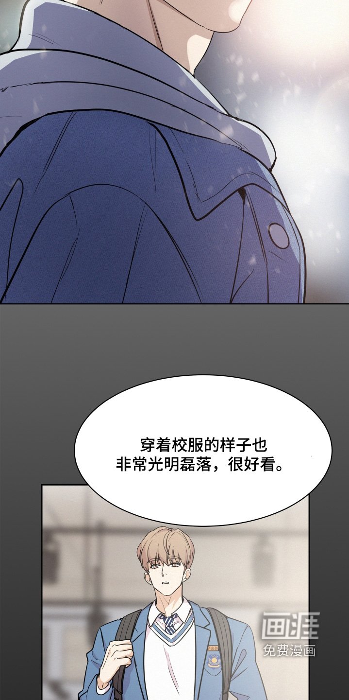 第155章：【第五季】不会讨厌我吧