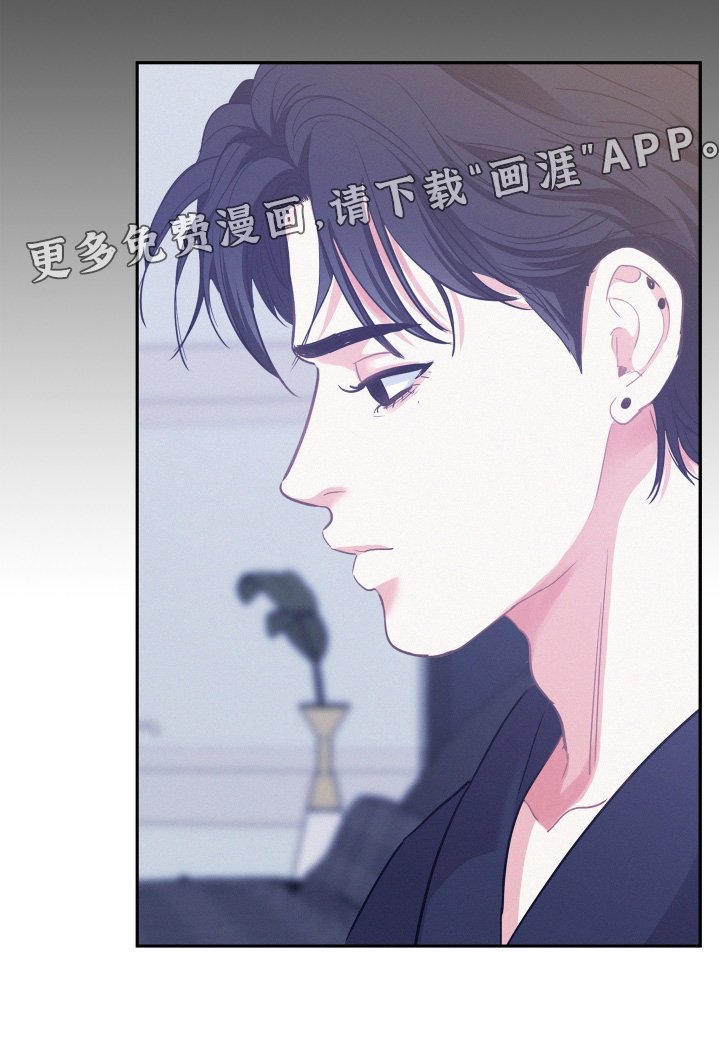 第155章：【第五季】不会讨厌我吧