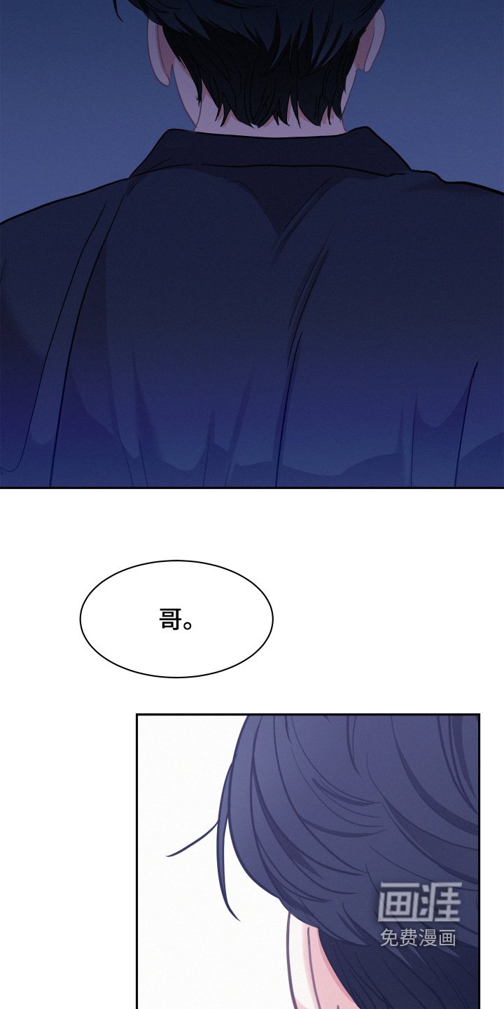 第156章：【第五季】比你成熟