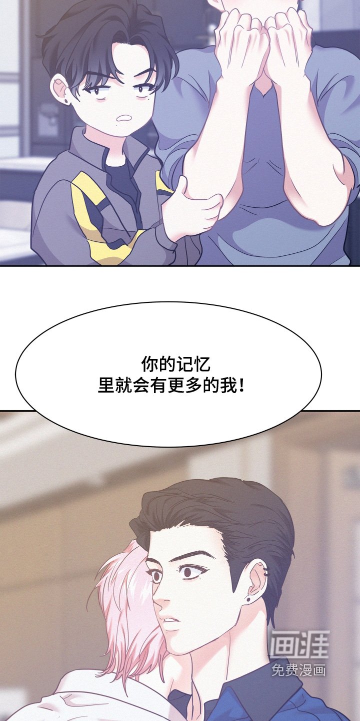 第156章：【第五季】比你成熟