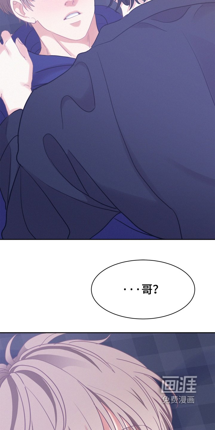第156章：【第五季】比你成熟