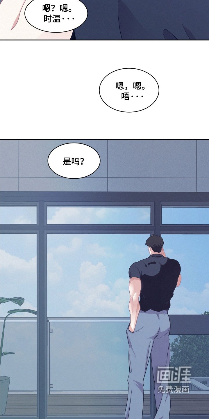 第157章：【第五季】别乱跑