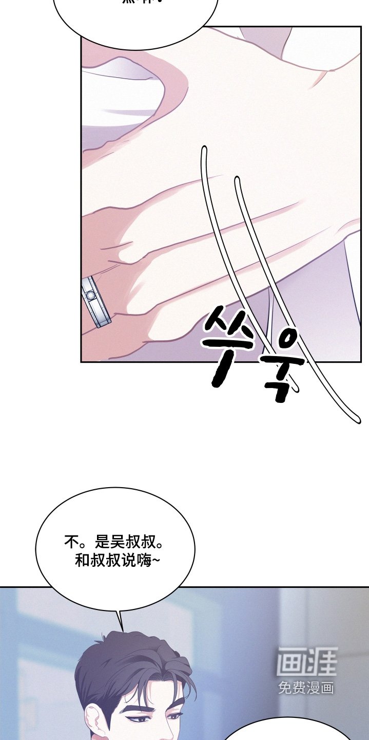 第157章：【第五季】别乱跑