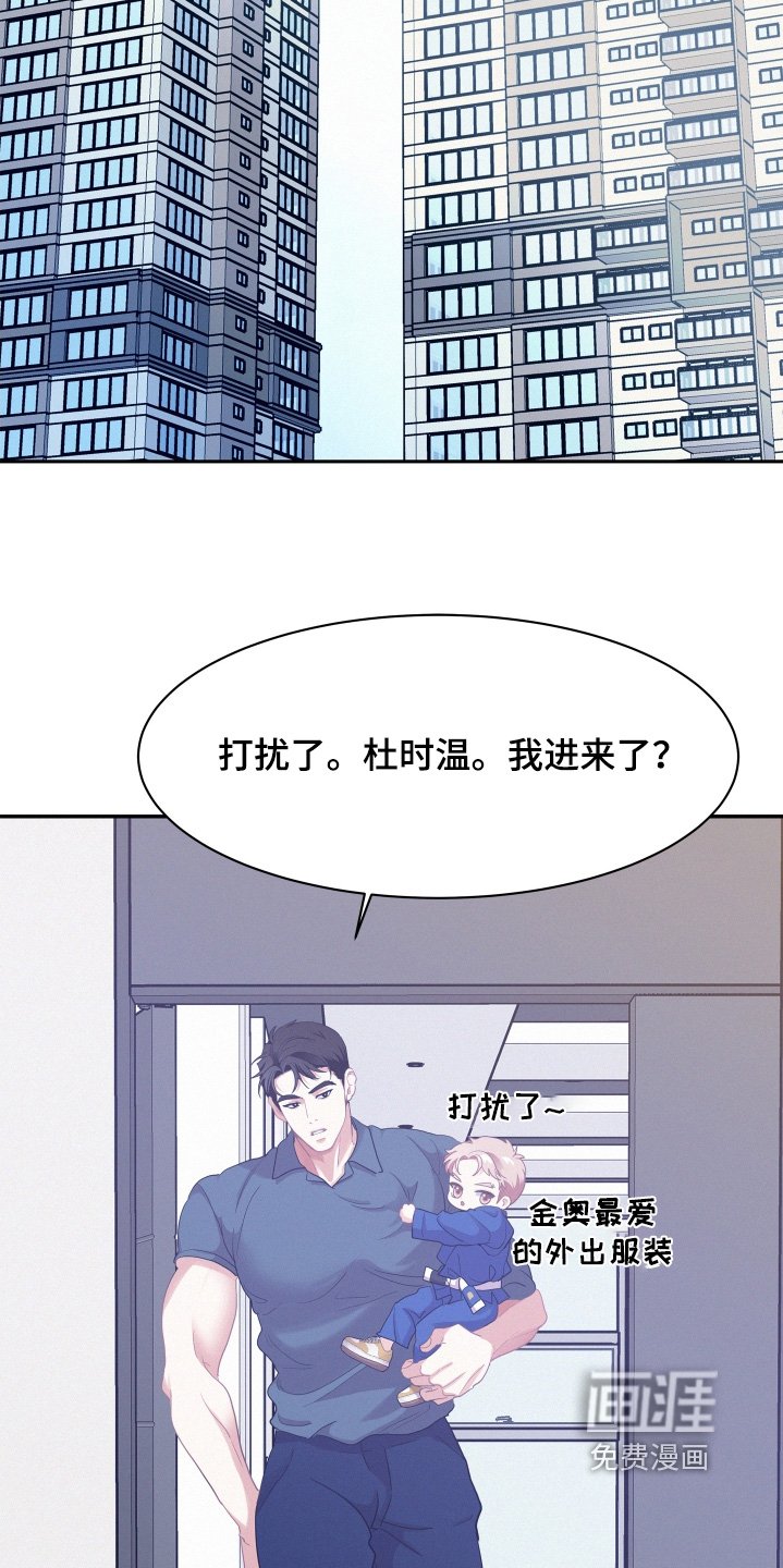 第157章：【第五季】别乱跑