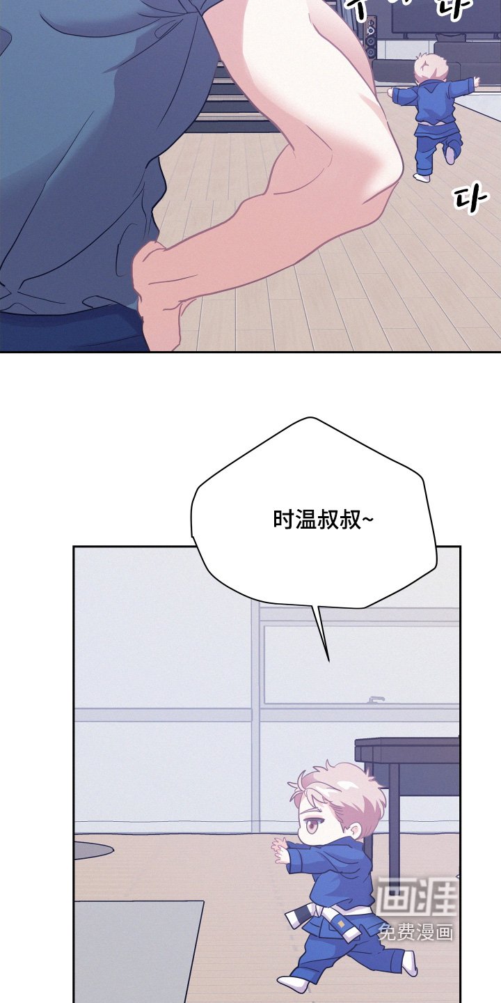 第157章：【第五季】别乱跑