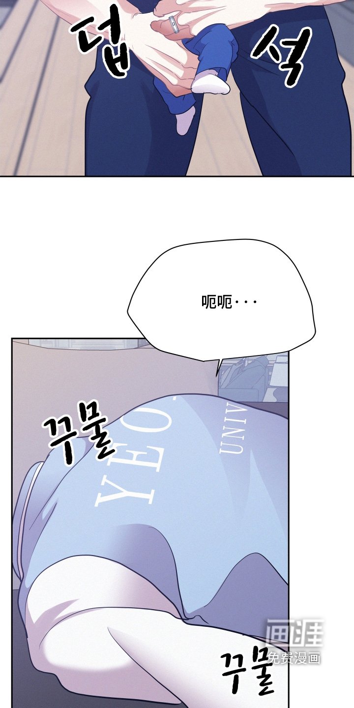 第157章：【第五季】别乱跑