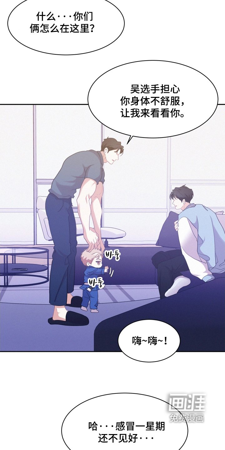 第157章：【第五季】别乱跑