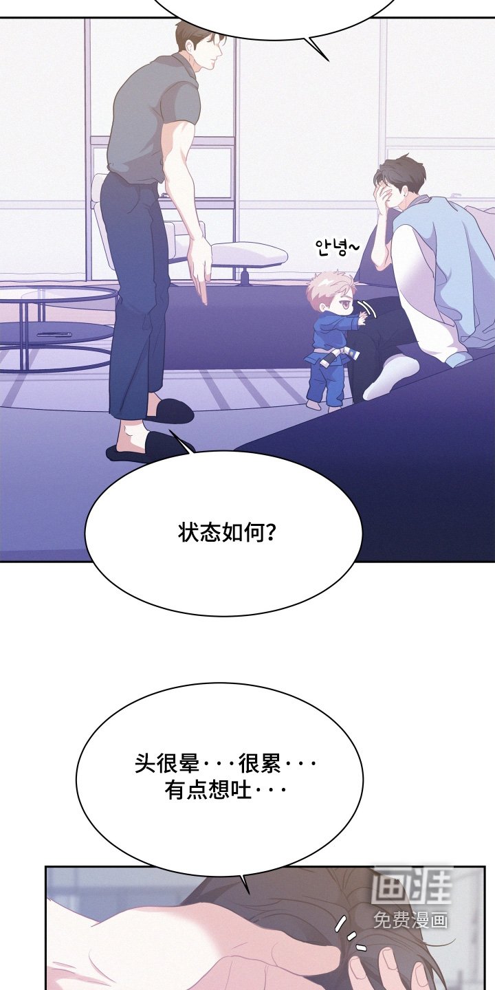第157章：【第五季】别乱跑