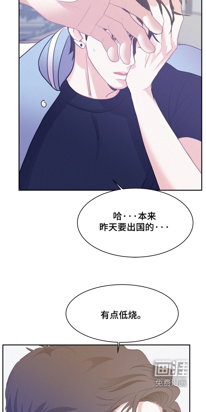 第157章：【第五季】别乱跑
