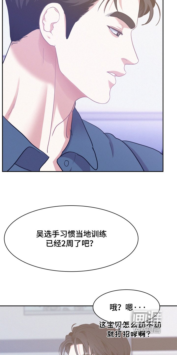 第157章：【第五季】别乱跑