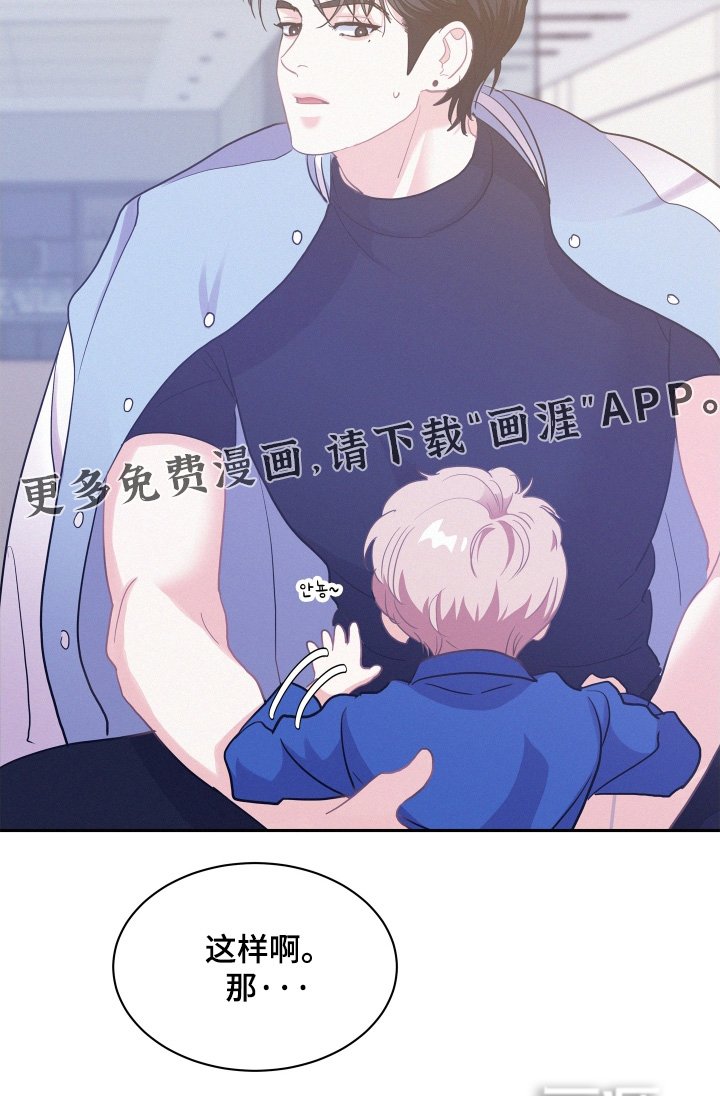 第157章：【第五季】别乱跑