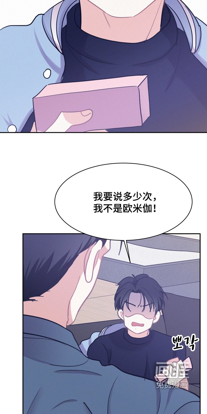 第158章：【第五季】既然怀孕了