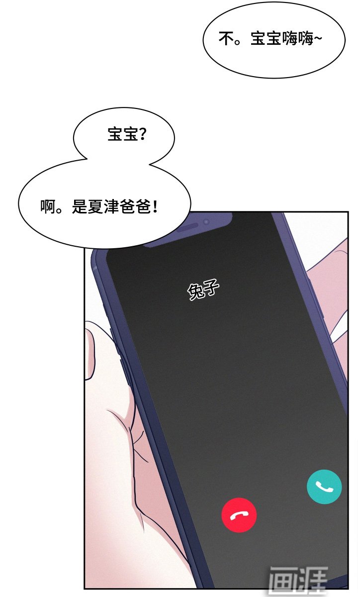 第158章：【第五季】既然怀孕了