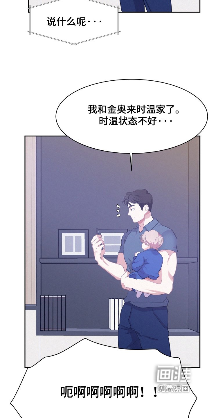 第158章：【第五季】既然怀孕了