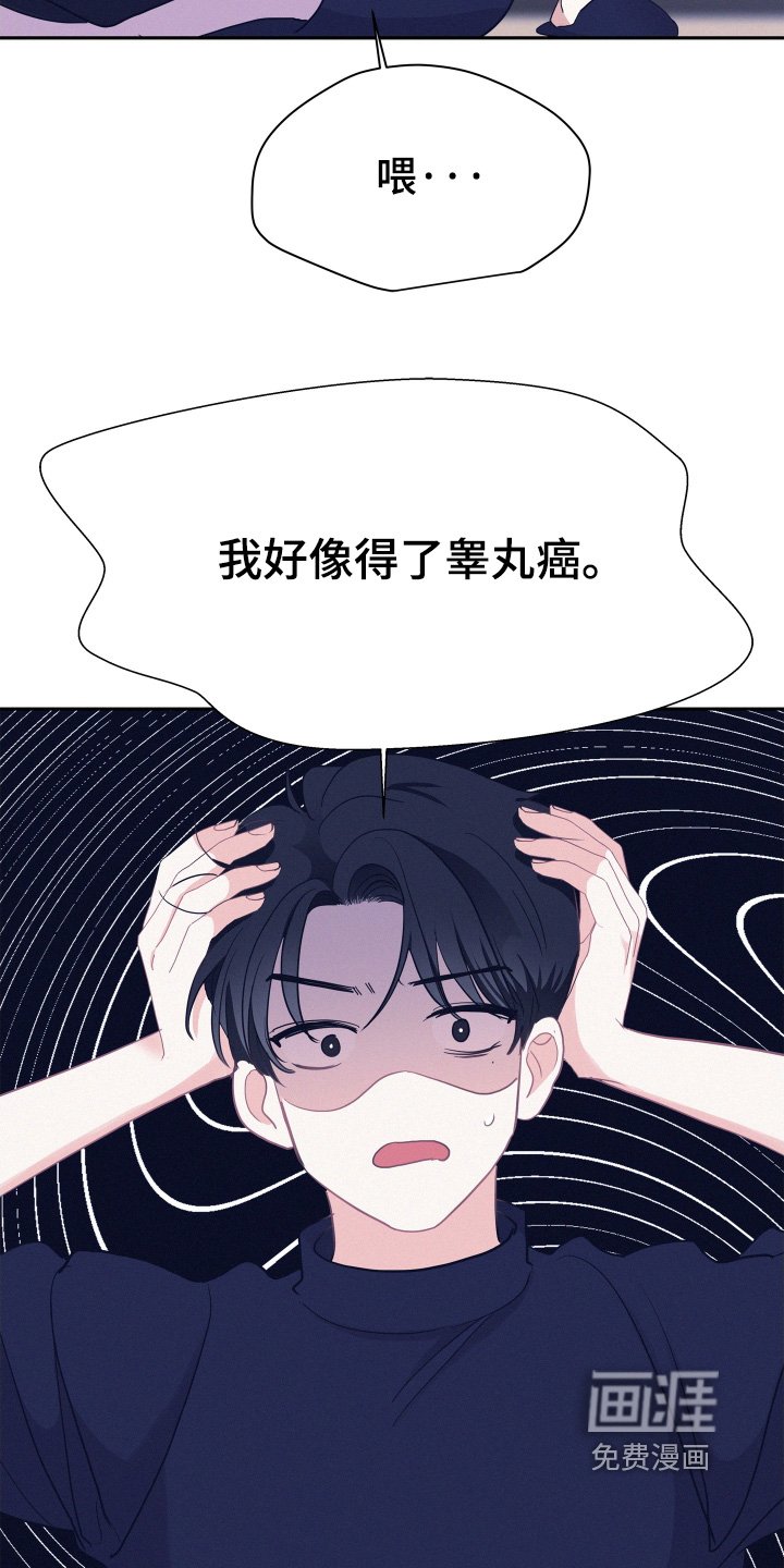 第158章：【第五季】既然怀孕了