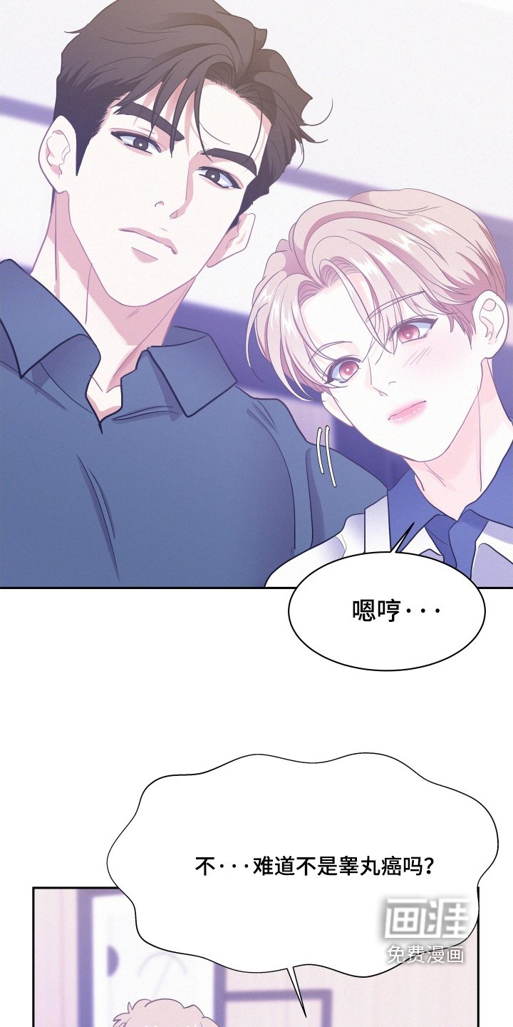 第158章：【第五季】既然怀孕了