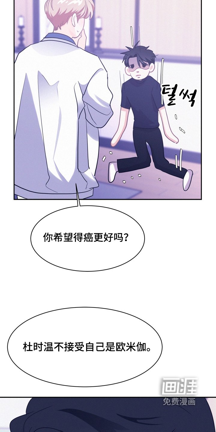 第158章：【第五季】既然怀孕了