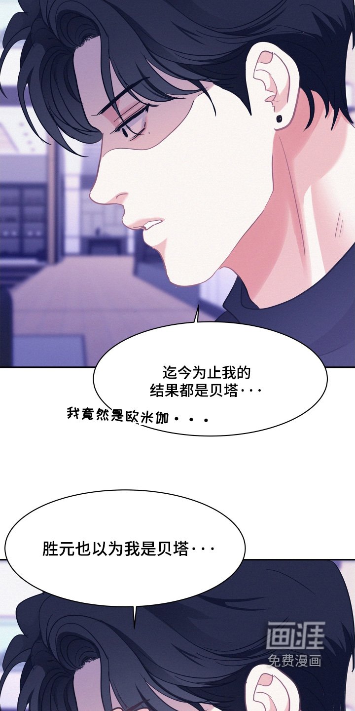 第158章：【第五季】既然怀孕了