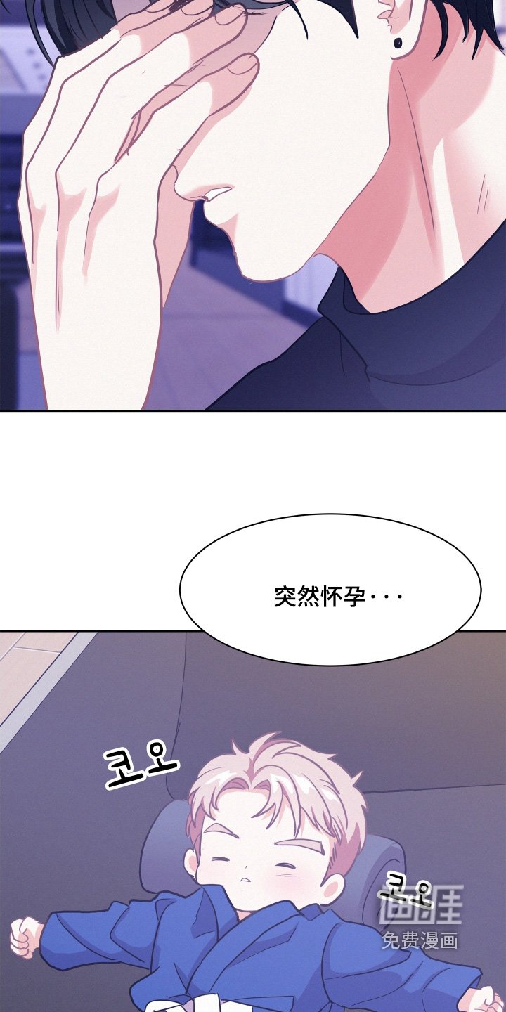 第158章：【第五季】既然怀孕了