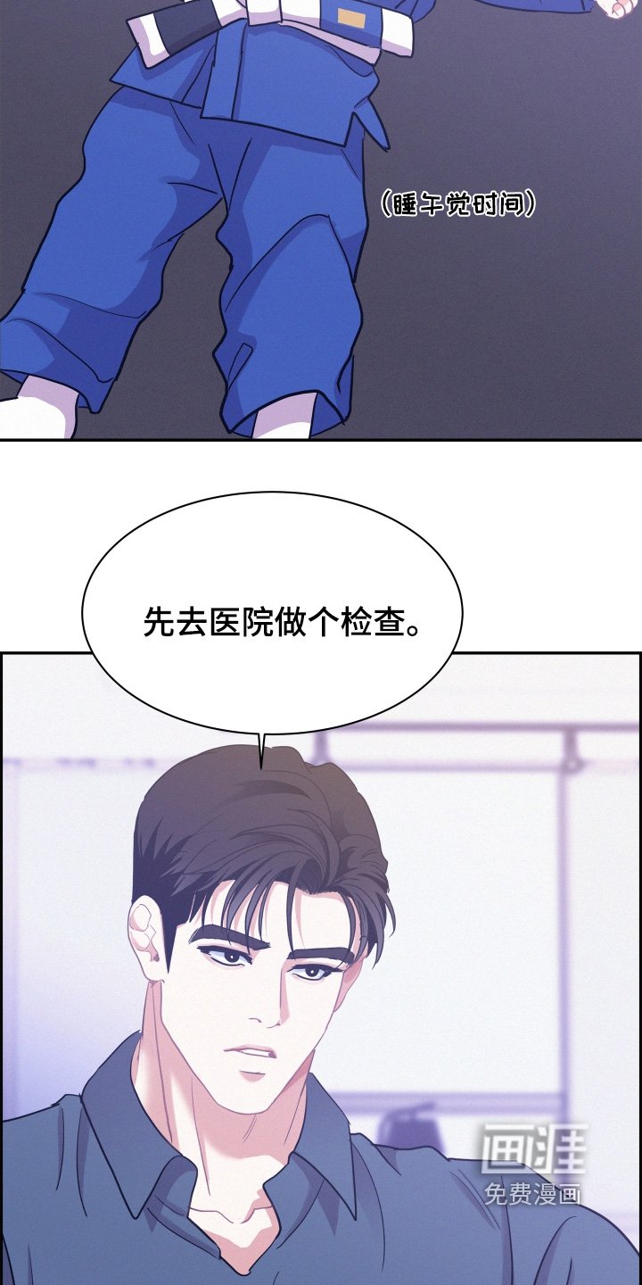 第158章：【第五季】既然怀孕了