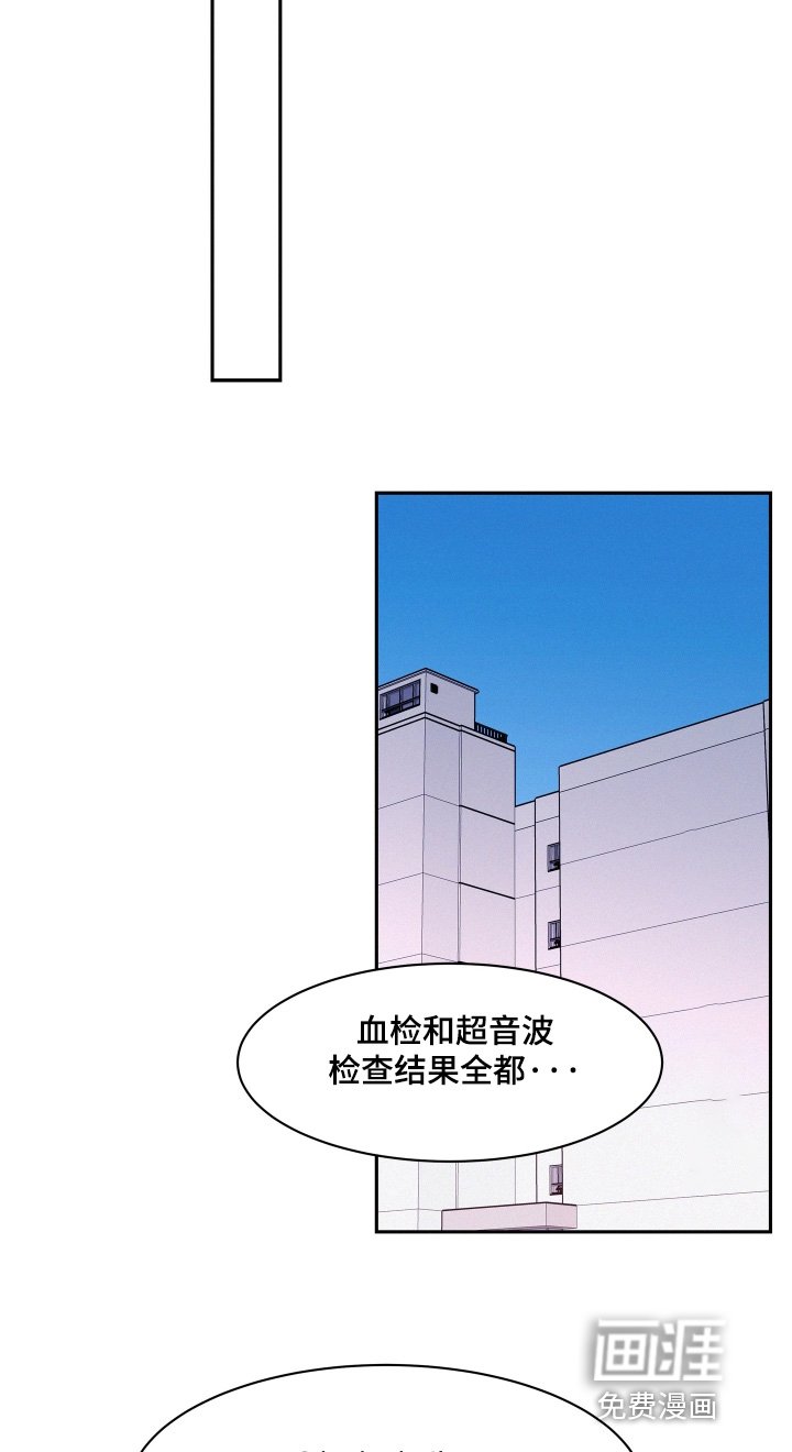 第158章：【第五季】既然怀孕了