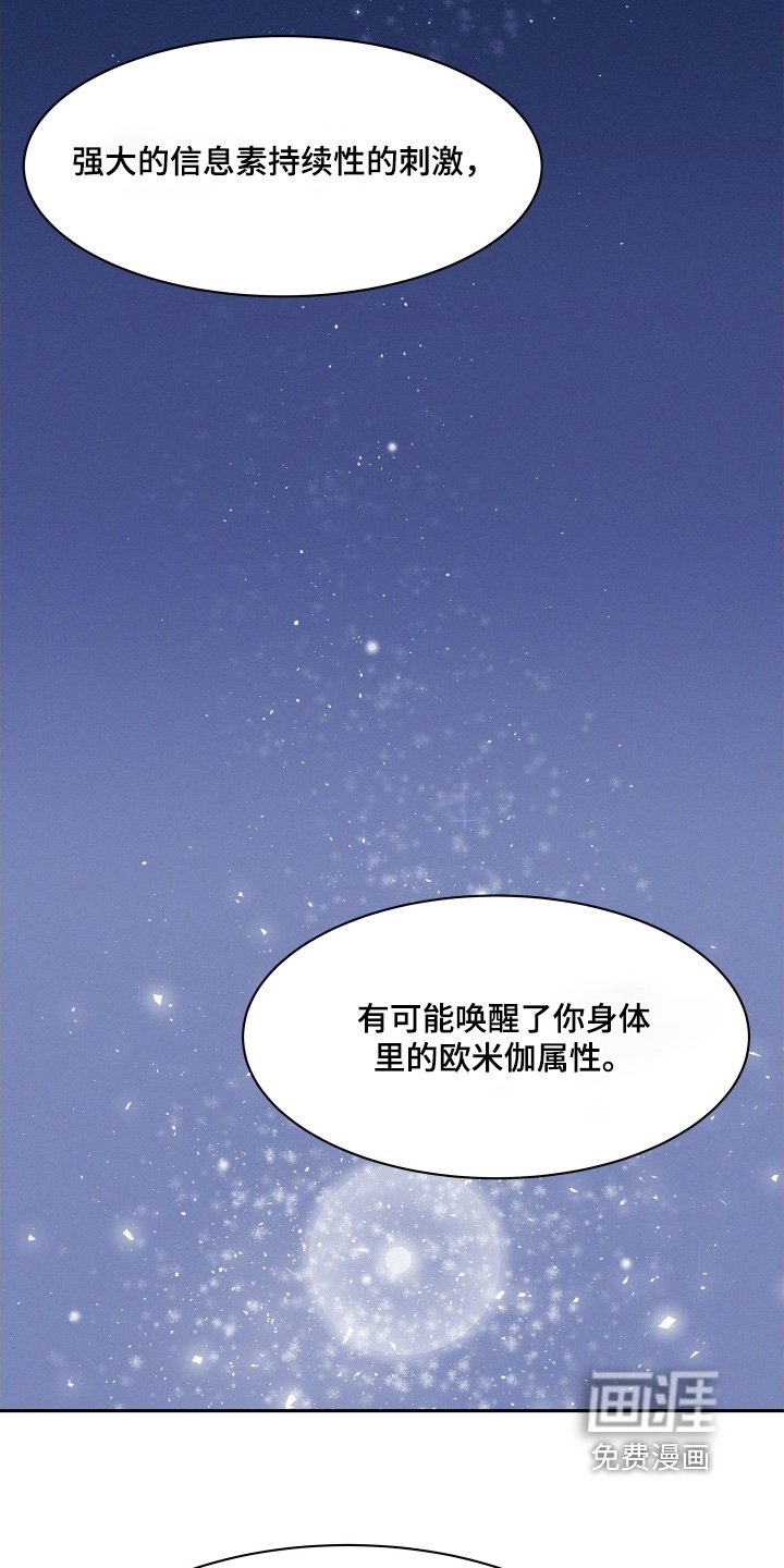 第158章：【第五季】既然怀孕了