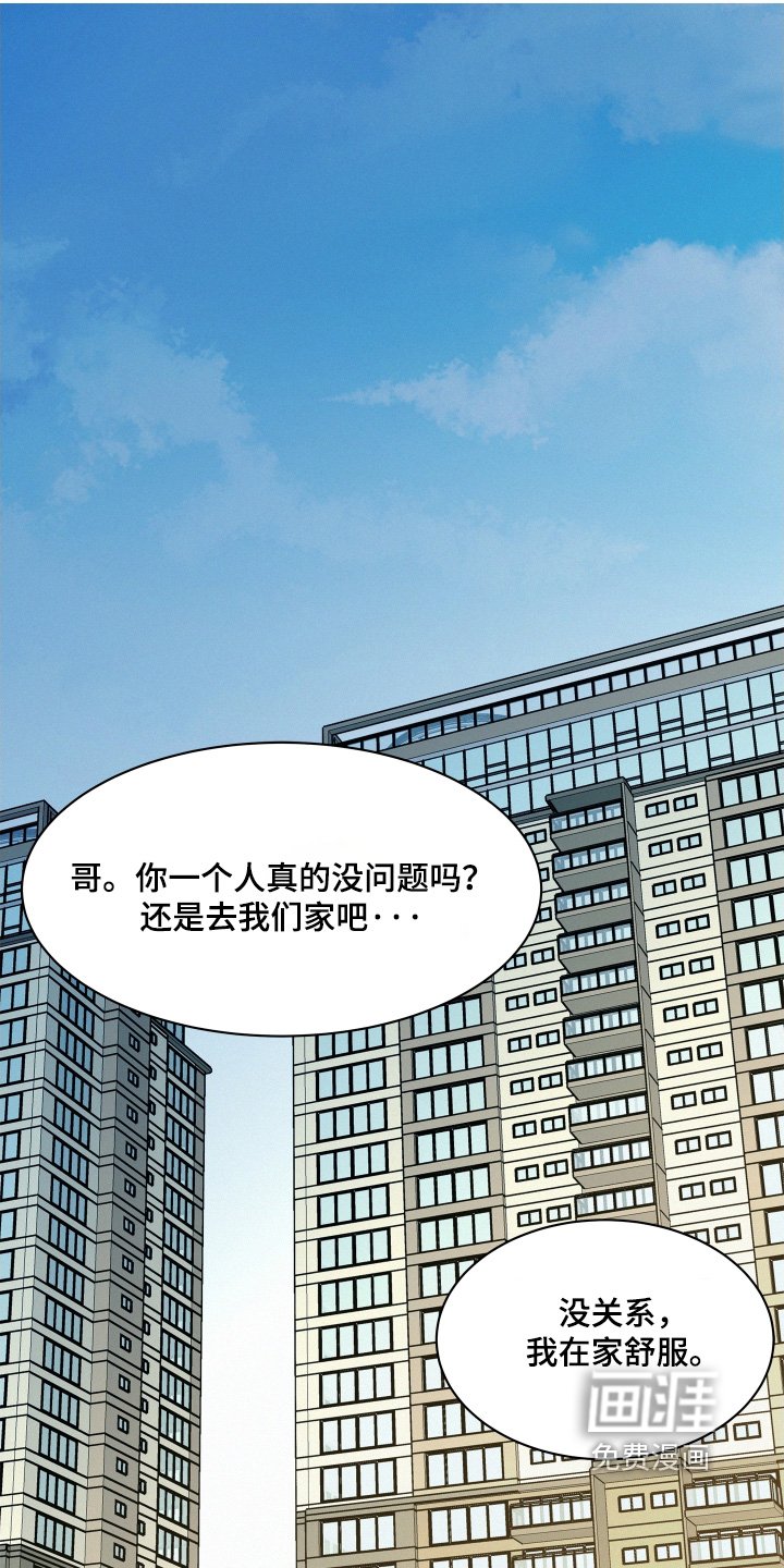 第159章：【第五季】你也喜欢吧