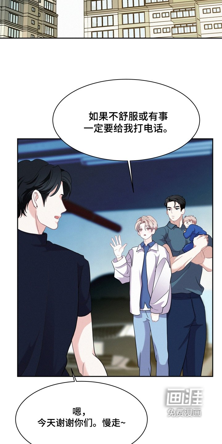 第159章：【第五季】你也喜欢吧