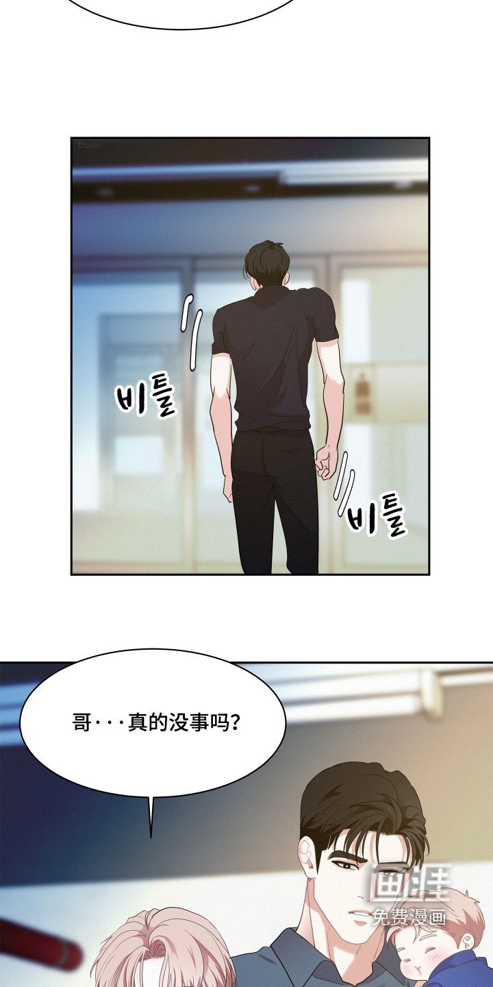 第159章：【第五季】你也喜欢吧