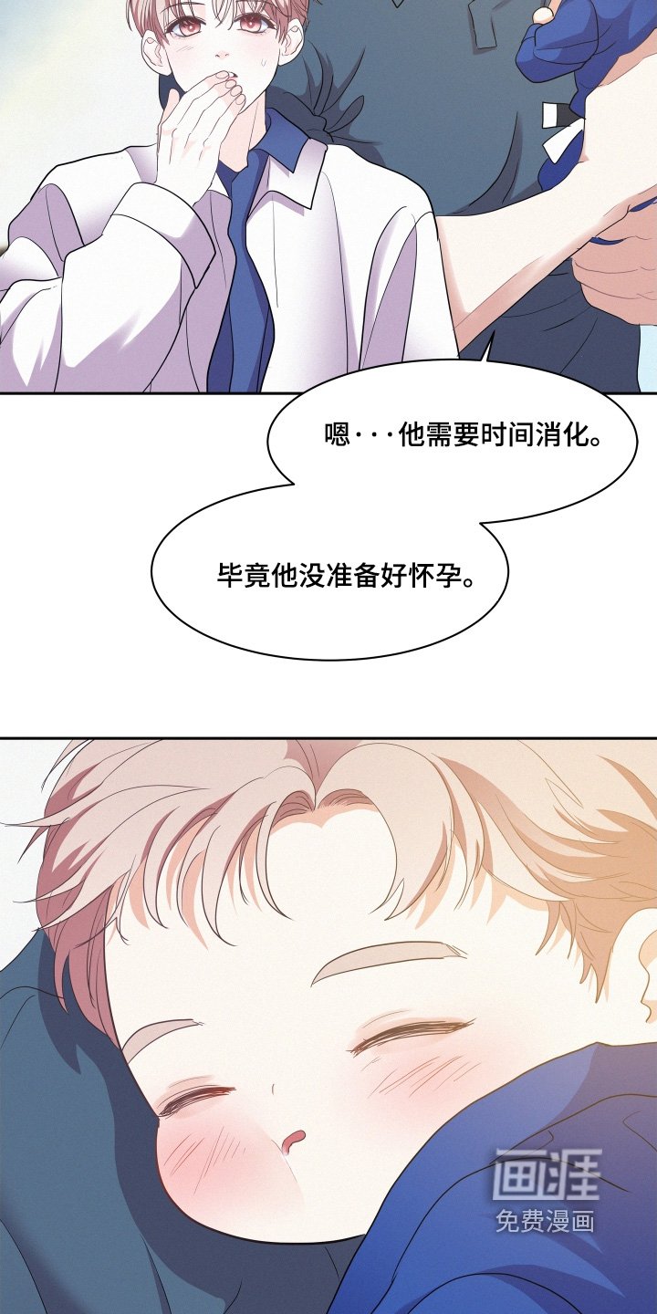 第159章：【第五季】你也喜欢吧