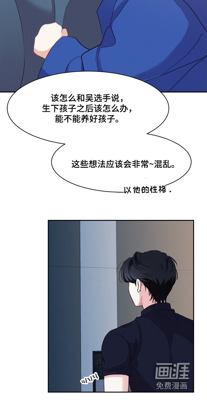 第159章：【第五季】你也喜欢吧