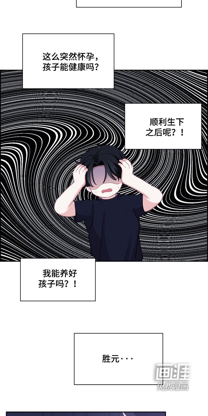 第159章：【第五季】你也喜欢吧