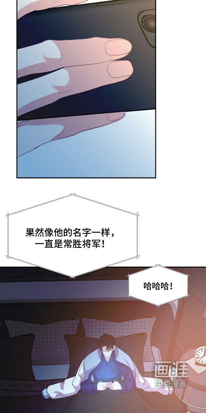 第159章：【第五季】你也喜欢吧