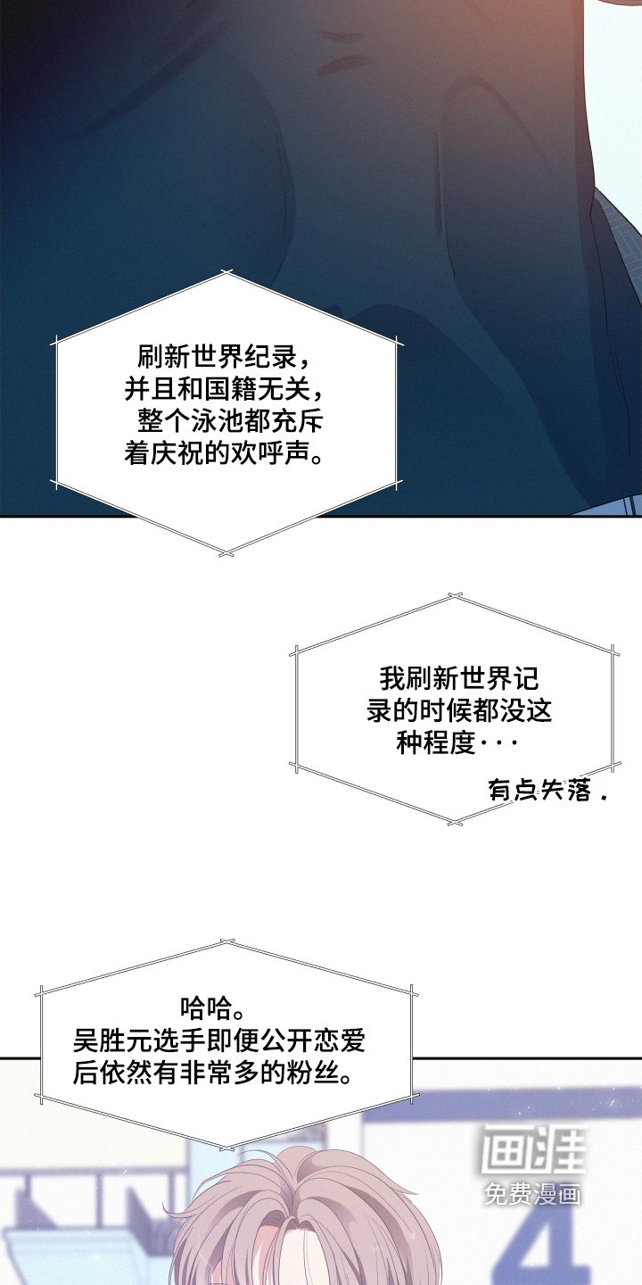 第159章：【第五季】你也喜欢吧
