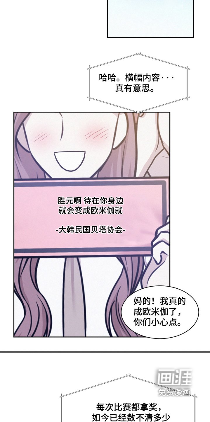 第159章：【第五季】你也喜欢吧