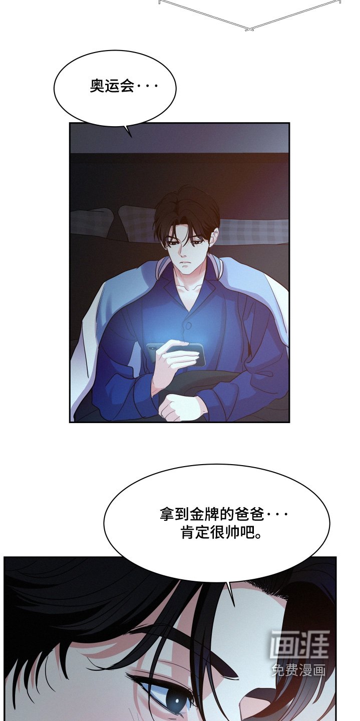第159章：【第五季】你也喜欢吧