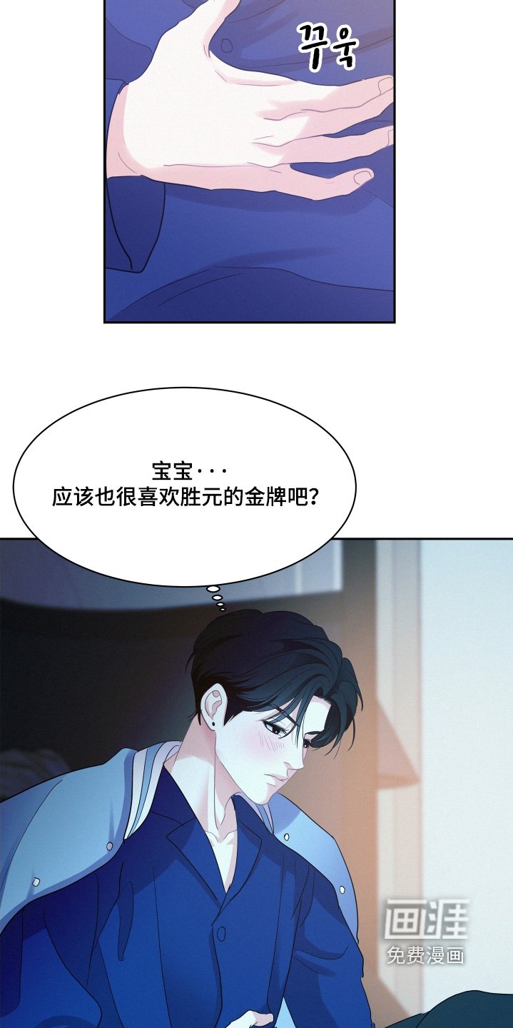 第159章：【第五季】你也喜欢吧