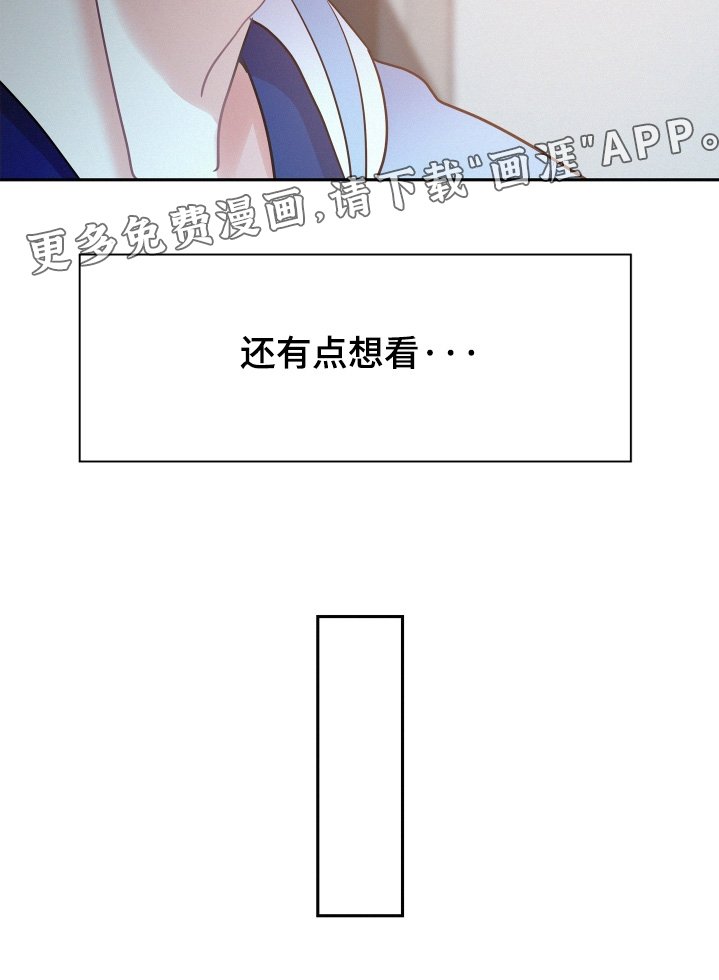 第159章：【第五季】你也喜欢吧