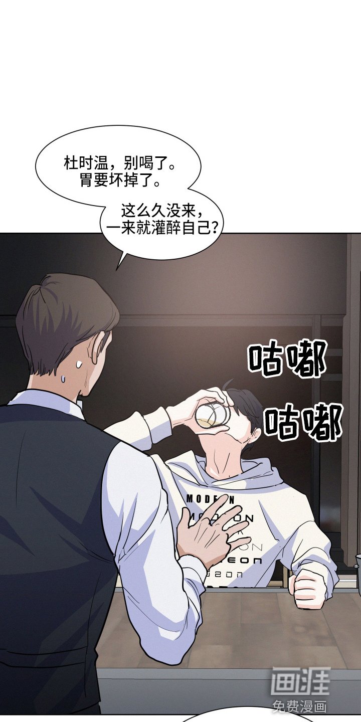 第16章：该回家了