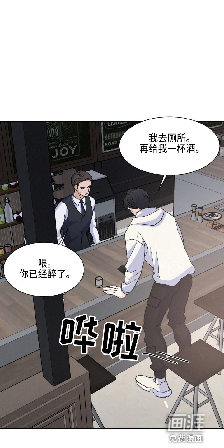 第16章：该回家了